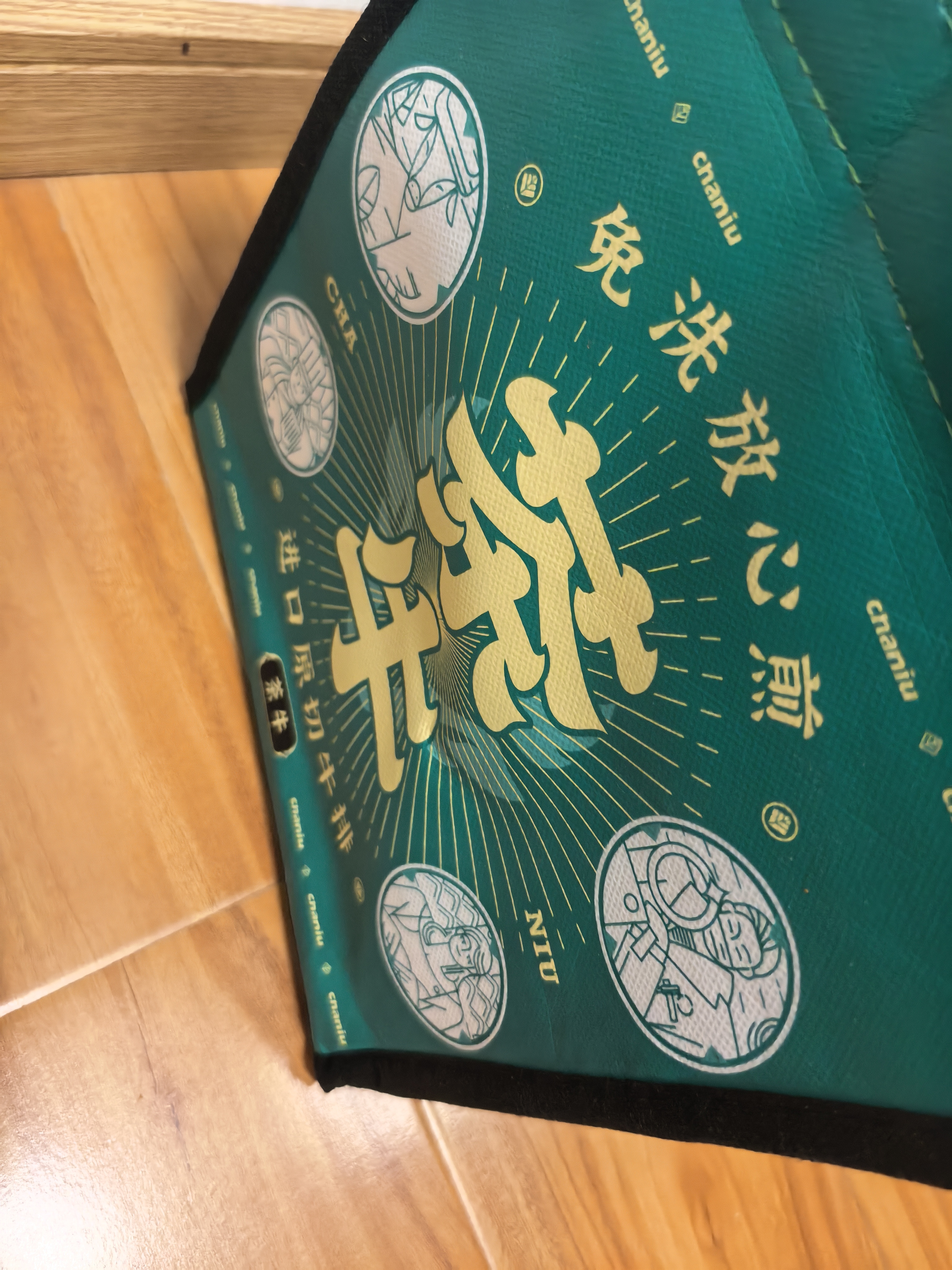 茶牛阿根廷谷饲眼肉原切牛排 净重1.44kg 厚切生鲜雪花牛肉牛扒礼品 实拍图