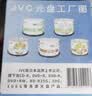 杰伟世（JVC）单拍发光盘袋  光盘定制 CD/DVD厂家接单 国产/台产 光盘打印 空白光盘 编号打印企业定制 实拍图