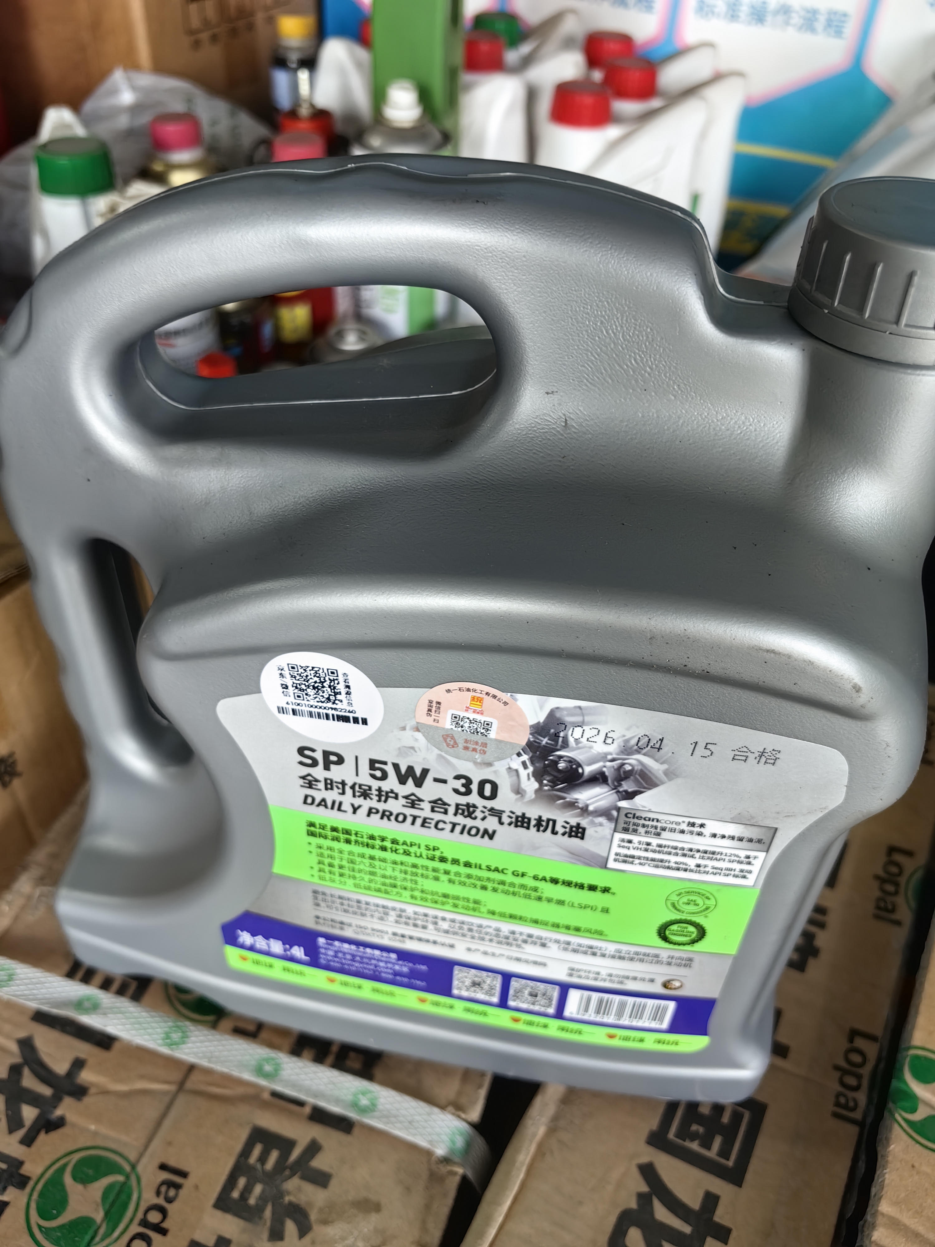 统一（Monarch）京保养 机油全合成机油汽机油  5W-30 SP级 4L 汽车保养 实拍图