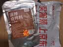鲜窝窝 正宗淄博风味烧烤料300g五香味 腌肉撒蘸料烤肉串干碟孜然香料 实拍图