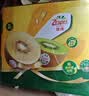 佳沛（zespri）新西兰金奇异果22粒巨大原箱146-175g猕猴桃水果礼盒 实拍图