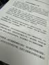 【赠作者亲笔信+哈萨比斯大事年表】哈萨比斯：谷歌AI之脑 DeepMind掌门人诺奖得主哈萨比斯唯一官方授权传记  Gemini AI  人工智能  图书书籍 实拍图