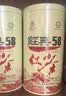 凤牌红茶 经典58凤庆滇红特级250g罐装茶叶2026新茶 中华老字号 实拍图