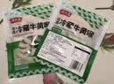 潮夫道冷藏牛黄喉250g川渝涮火锅食材脆爽牛心管生鲜 实拍图
