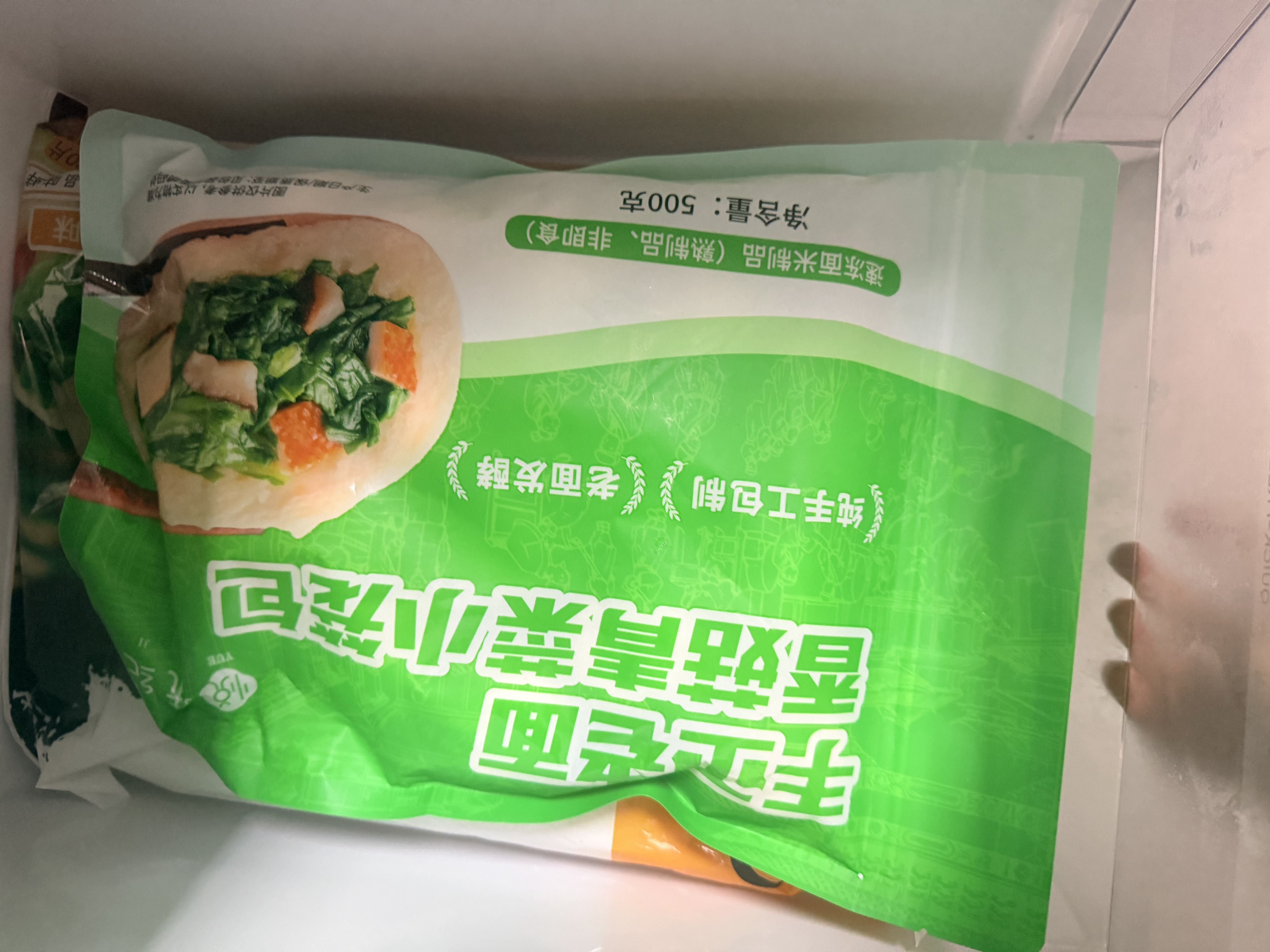 悦味纪 手工老面香菇青菜小笼包500g 共18只 嵊州风味素包子 早餐速食 实拍图