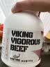 北欧海盗分离牛肉蛋白粉2磅 1.4%低脂0乳糖乳清蛋白粉减脂健身增肌人士 实拍图