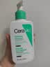 适乐肤（CeraVe）【多肤质洗面奶】氨基酸洁面236ml（男女士混油敏感肌温和控油） 实拍图