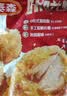 泰森（Tyson）咔嗞脆鸡桶净重515g吮指经典原味鸡腿鸡块炸鸡空气炸锅鸡肉生鲜 实拍图