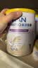 雀巢（Nestle）能恩全护玺愿适度水解婴幼儿奶粉7HMO1段800g/罐*6罐 0-6个月 实拍图