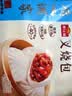 广州酒家叉烧包750g20个早茶糕点点心包子小笼包预制菜生鲜速食儿童早餐 实拍图