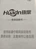 Huadn【高温断电】日本家用电热毯单人款电褥子电热毯单人1.2米x1.8米 实拍图