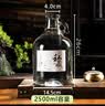 瓶樽天下无铅青梅泡酒瓶专用玻璃瓶红酒瓶自酿密封加厚加州瓶玻璃白酒瓶子 加厚新款5斤装2500ml*1只装 实拍图