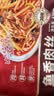 谷言预制菜 鱼香肉丝420克*3袋 生鲜冷冻半成品菜次日达 实拍图