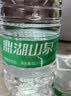 鼎湖山泉饮用天然水5L*4桶大桶装家庭健康纯净饮用水商用热门整箱桶装水 实拍图
