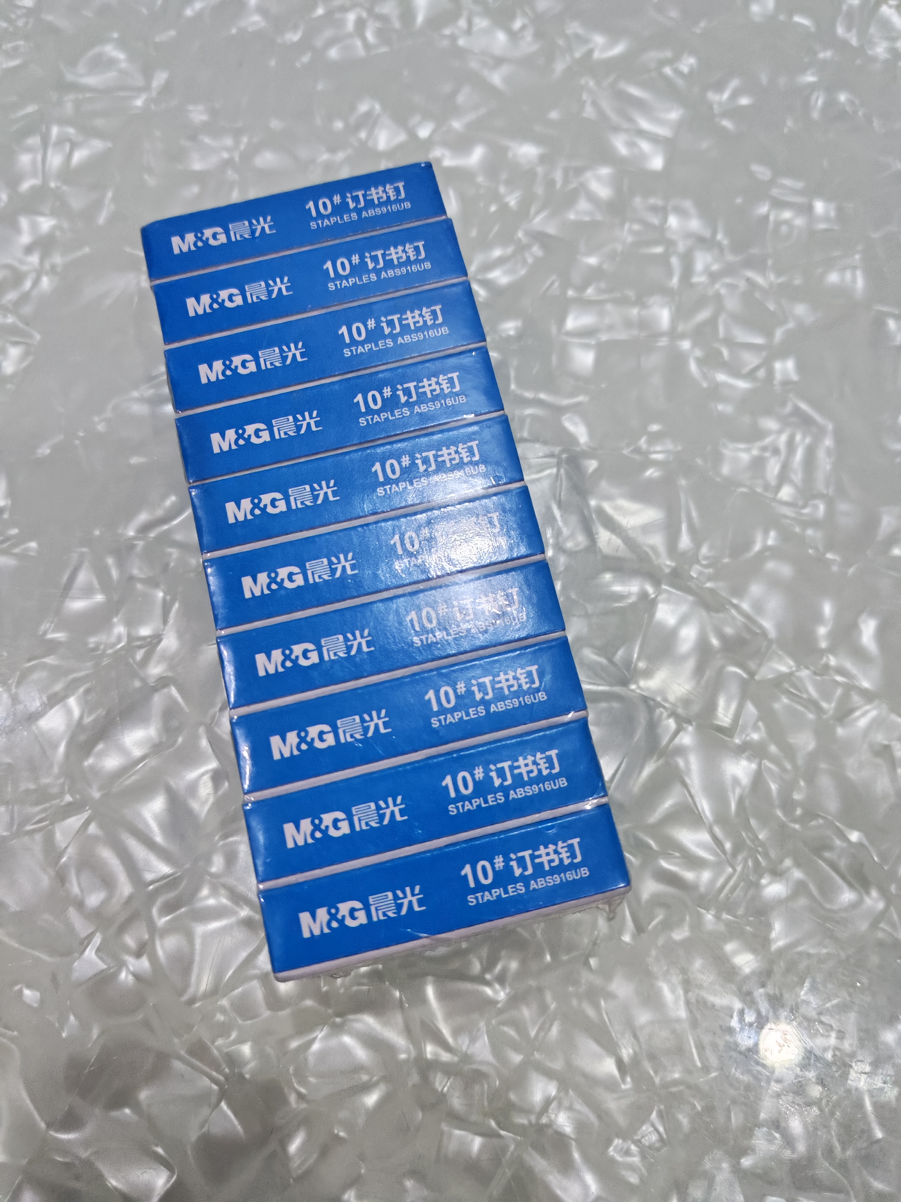 晨光（M&G）10#订书钉/订书针 1000枚/盒 10盒装办公文具用品 可订12页ABS916UB 实拍图