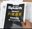 星火英语六级真题备考2026年12月大学英语六级备考资料英语四六级真题试卷6级英语真题通关词汇英语四六级考试必备资料词汇单词书听力阅读翻译写作专项训练 【真题精刷+轻量记词】六级通关+六级词汇随身记 实拍图