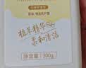妇炎洁私处护理洗护液女性益生菌私处洗液止痒杀菌日常护理 便携装300g 实拍图