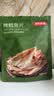 京东京造 深海鳕鱼片100g海味下酒小鱼干鱼零食烤鱼片孕妇海鲜青岛特产 实拍图