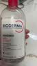 贝德玛（BIODERMA）【姜乘澜同款】粉水敏感肌洗卸温和卸妆水500ml 实拍图