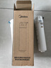 美的（Midea）净水器滤芯MRC1692B-50G、MRC1886-50G、MRC1593-50G、S1系列- 前置活性炭 实拍图