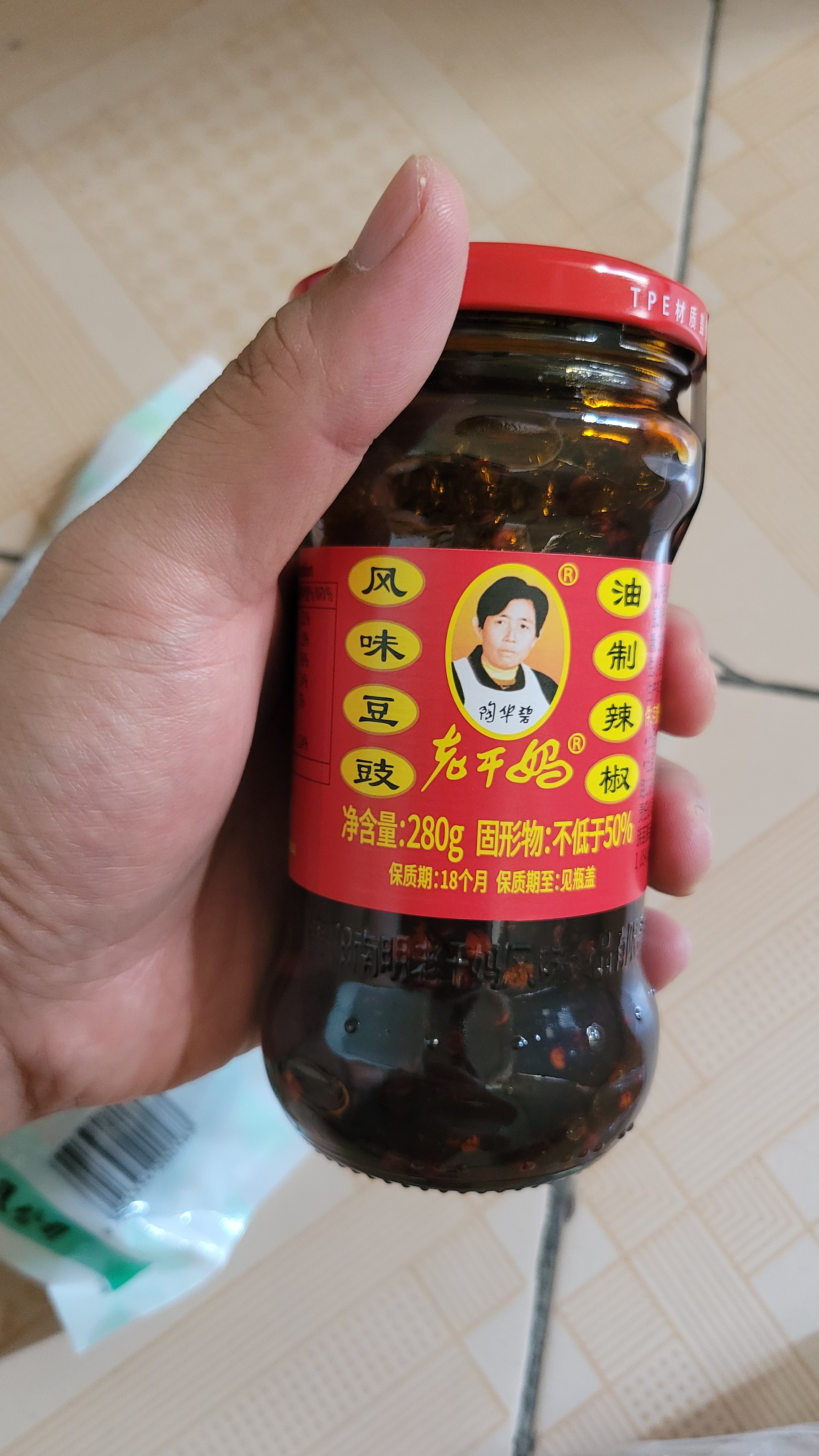 陶华碧老干妈风味豆豉油制辣椒280g【美食大赛同款】贵州特产辣椒酱下饭菜蘸料 实拍图