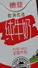 德亚（Weidendorf）【德国/澳大利亚】进口全脂高钙纯牛奶1L*6盒 随机发货 实拍图