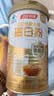 汤臣倍健药店同款金装蛋白粉300g*2罐 +臻钻10g 中老年增强免疫力营养品 实拍图