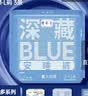 她研社深藏blue安睡裤M-L码3条 超薄安心裤夜安裤裤型卫生巾姨妈巾自营 实拍图