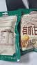 三只松鼠有机甘栗仁500g 熟制即食板栗仁栗子仁坚果休闲零食团购送礼 实拍图
