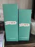 海蓝之谜（LA MER）修护焕新精萃水150ml精粹水精华液护肤品套装化妆品礼盒生日礼物 实拍图