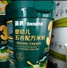 英氏婴幼儿快冲粥牛肉玉米甘蓝208g宝宝辅食粥冲泡即食练咀嚼13月+ 实拍图
