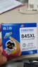 格之格 适用佳能845墨盒MG3080 TS3480墨盒 MG2400 MG2980 MX498 TS3180 TS3380 MG2580S墨盒 PG845墨盒黑色 实拍图