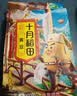 十月稻田 黄豆 2斤 东北大豆 非转基因 打豆浆料包 发豆芽 营养速食早餐 实拍图