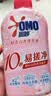 奥妙酵素内衣洗衣液樱花300G有效去除HPV黄渍血渍京东自营品质严选 实拍图