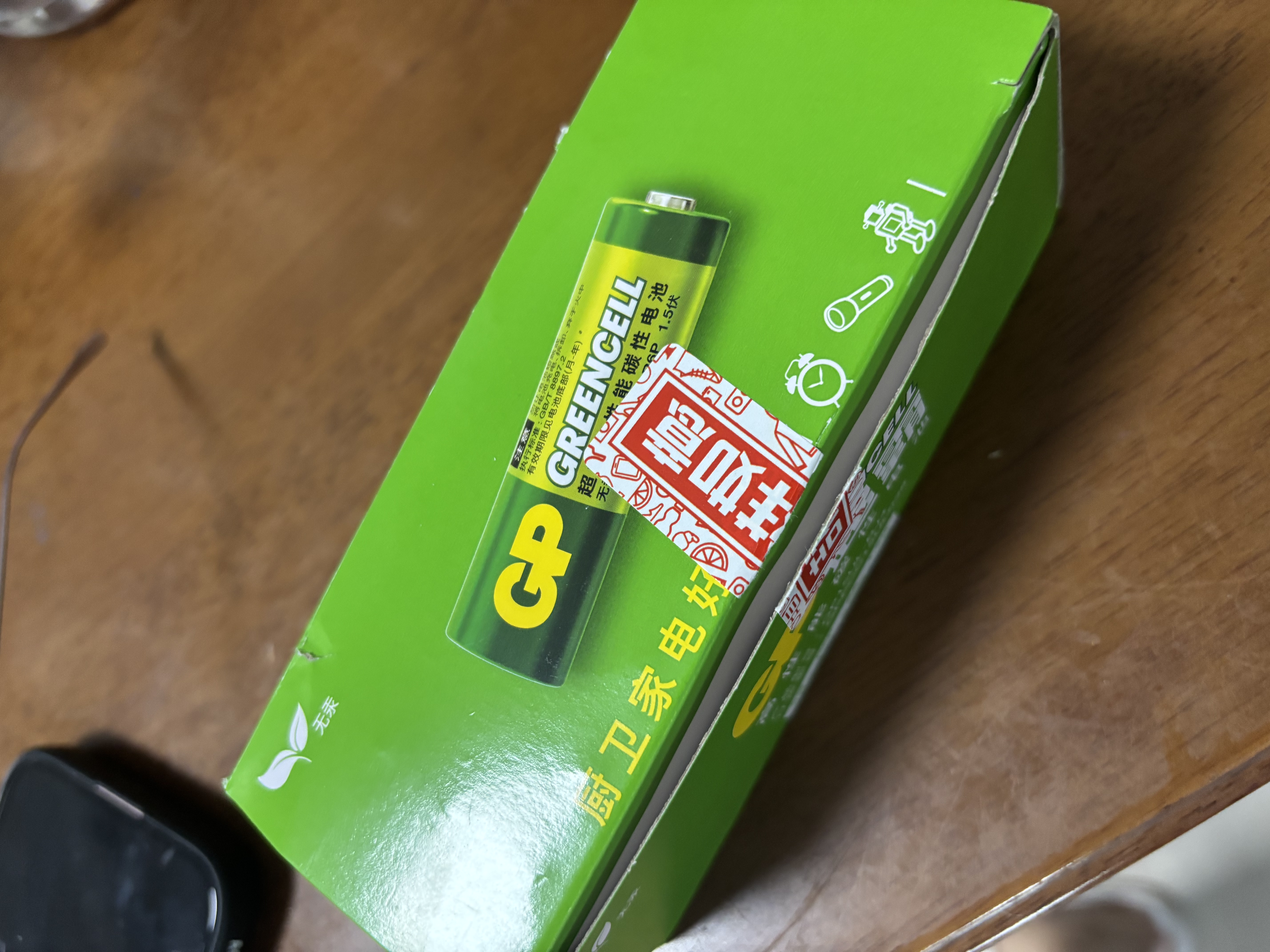 超霸（GP）5号电池40粒五号碳性干电池适用于耳温枪/血氧仪/血压计/血糖仪/鼠标等5号/AA/商超同款 实拍图