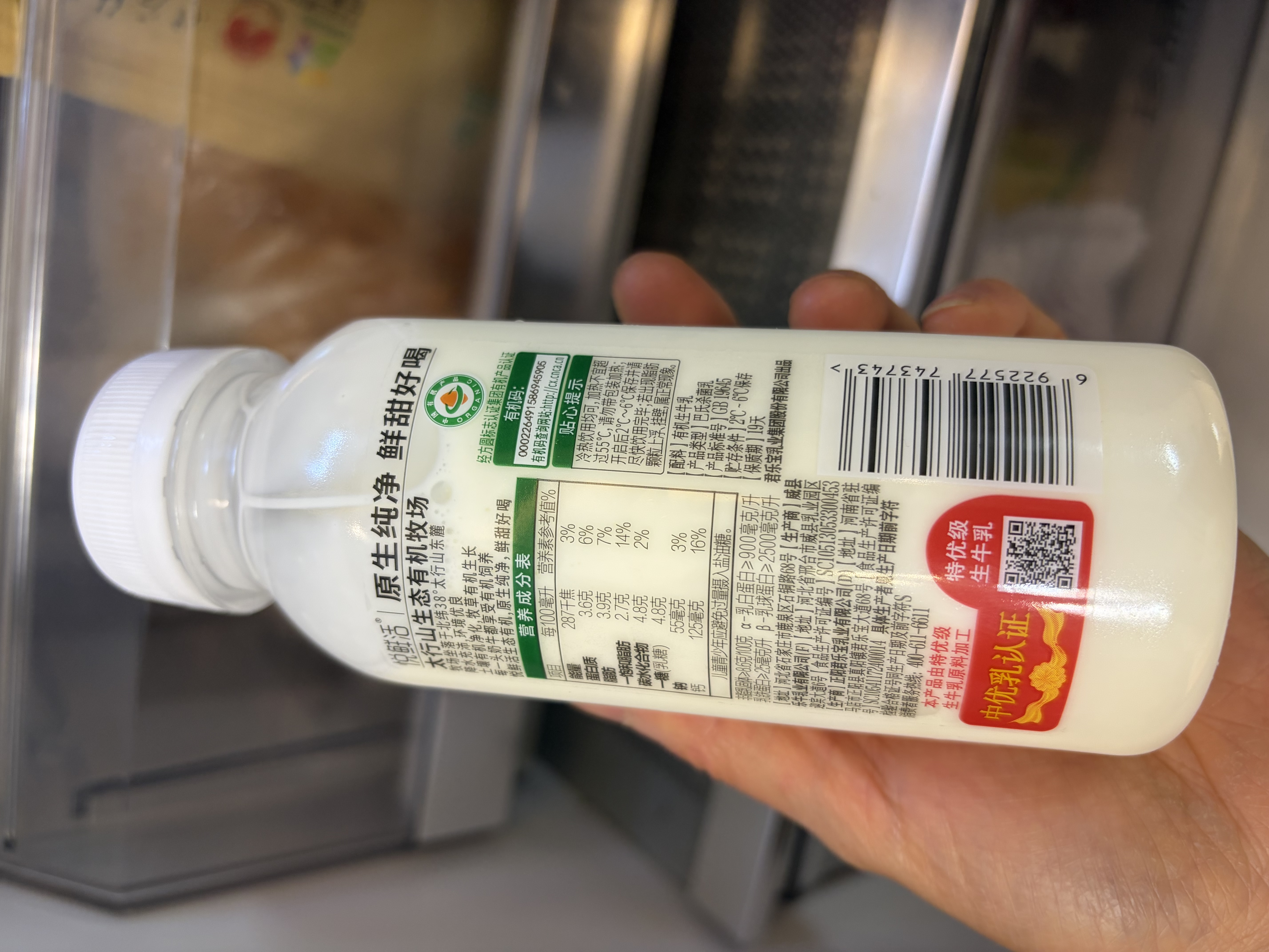 悦鲜活鲜牛奶  260ml*4瓶 高钙巴氏杀菌乳 实拍图