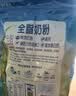 伊利新西兰进口脱脂奶粉 成人奶粉 营养品 送礼 原生高钙高蛋白 1kg 实拍图