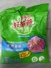 好爸爸（Kispa）天然亲肤洗衣粉3.2斤 无磷型洗衣粉 抑菌率99% 宝宝衣物适用 实拍图