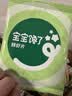 宝宝馋了海苔鲜虾片22.5g虾饼儿童零食磨牙饼干独立包装无添加香精 实拍图