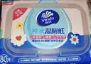 维达（Vinda）湿厕纸 家庭装80片*5包 多巴胺湿厕纸纯水湿纸巾厕纸湿巾新旧随机 实拍图