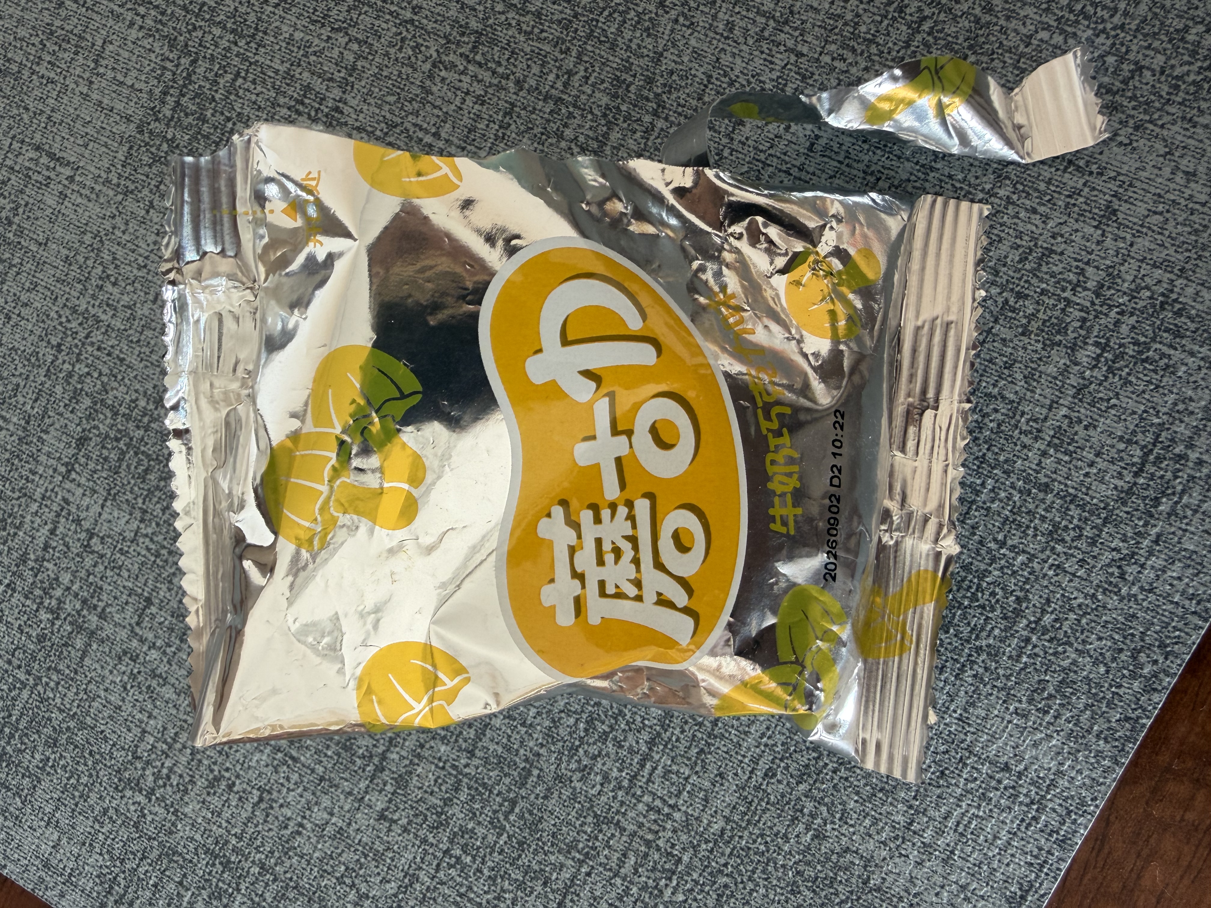 好丽友（ORION）蘑古力组合装3连包144g 儿童趣味休闲零食饼干小吃(3包共1盒装) 实拍图