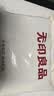 无印良品100%全棉床上四件套 1.5/1.8米床上用品纯棉床品套件床单被套200*230cm 实拍图