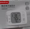 鱼跃（yuwell）语音款腕式电子血压计YE8100B医用级测量血压仪器便携免脱衣家用 实拍图