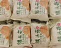 麦酥园 猴头菇饼干养胃酥性休闲零食品无糖精曲奇饼干蛋糕点心整箱3斤 实拍图