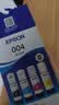 爱普生（EPSON）原装004墨水L3251/3351/3353/3355/3253/3255/3258/3153/3151/1358/1359/3359/3366/3369打印机 【原装】004墨水 实拍图