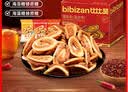 比比赞（BIBIZAN）猫耳朵混合味1000g办公室小吃猫耳酥怀旧膨化饼干休闲零食品 实拍图