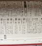 新华字典第13版单色本 赠本词典数字版1年会员权益商务印书馆2026年新版中小学生语文常备工具书 可搭购教材教辅现代汉语词典古汉语常用字字典牛津高阶英语词典作文书成语古代汉语词典 实拍图