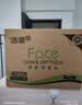 洁柔抽纸 粉Face3层110抽*48包 可湿水纸巾卫生纸 柔韧面巾纸整箱纸巾 实拍图