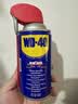 WD-40家用门锁润滑油消除合页吱吱响wd40缝纫机防盗门锁芯门轴铰链防锈 实拍图
