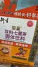 衍生七星茶清清宝山楂鸡内金甘草饮料 奶粉伴侣 香港著名品牌 200g 实拍图